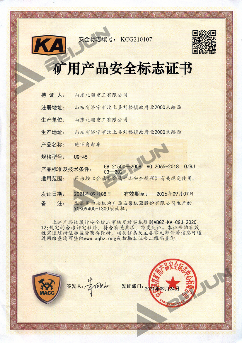 Mining Equipment Safety Certificate