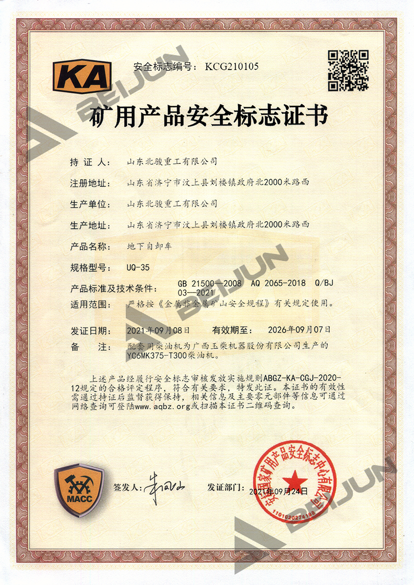 Mining Equipment Safety Certificate