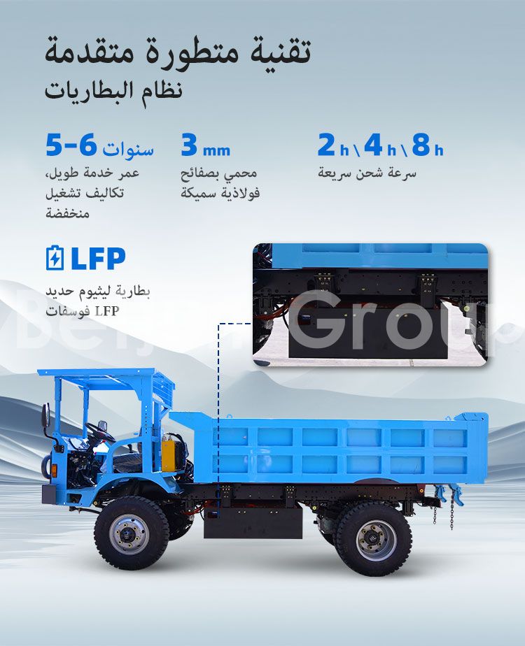 شاحنات التعدين شاحنات التعدين