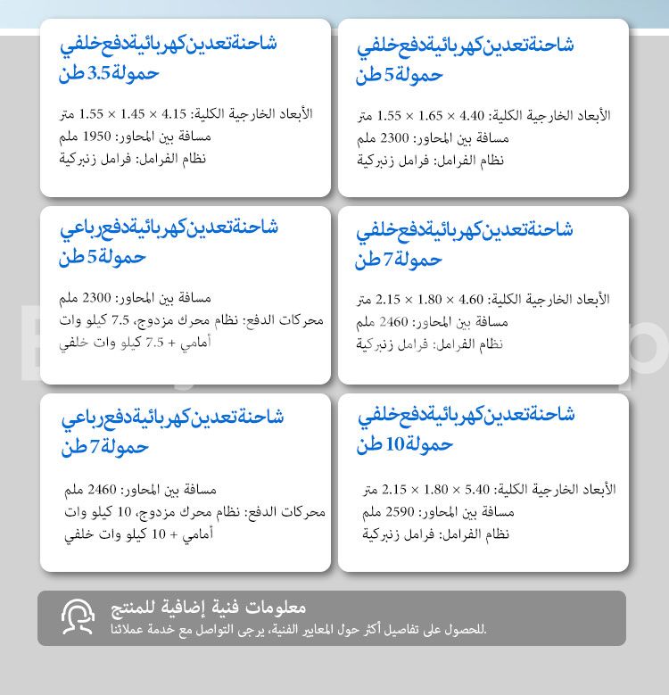 شاحنات التعدين شاحنات التعدين