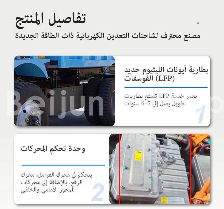 شاحنات التعدين شاحنات التعدين