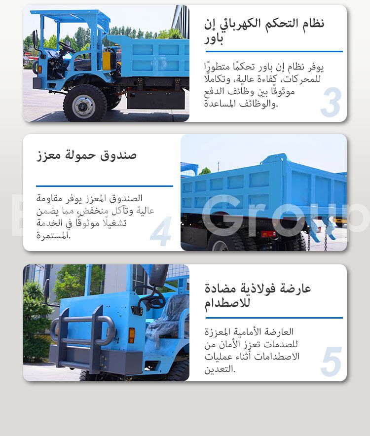 شاحنات التعدين شاحنات التعدين