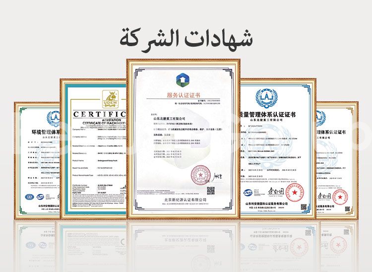 شاحنات التعدين شاحنات التعدين