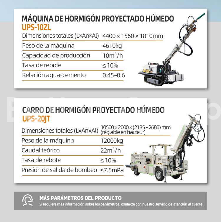 carro de pulverización húmeda carro de pulverización húmeda