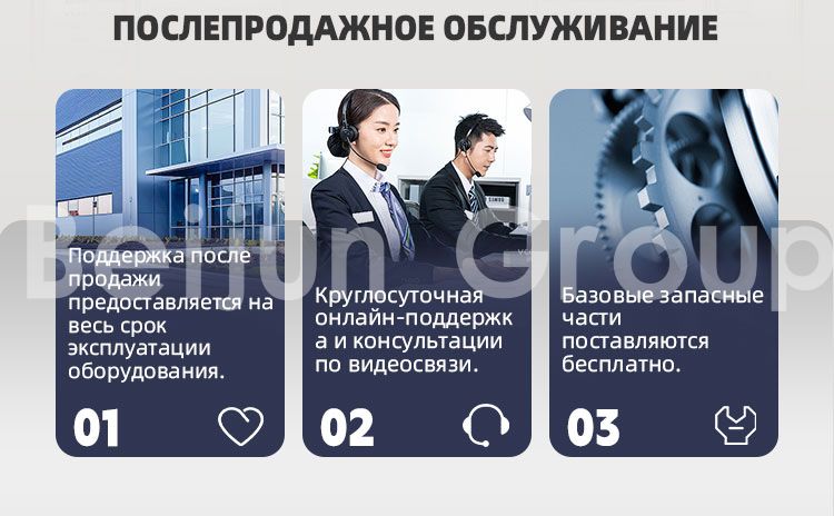 тележка для влажного распыления тележка для влажного распыления