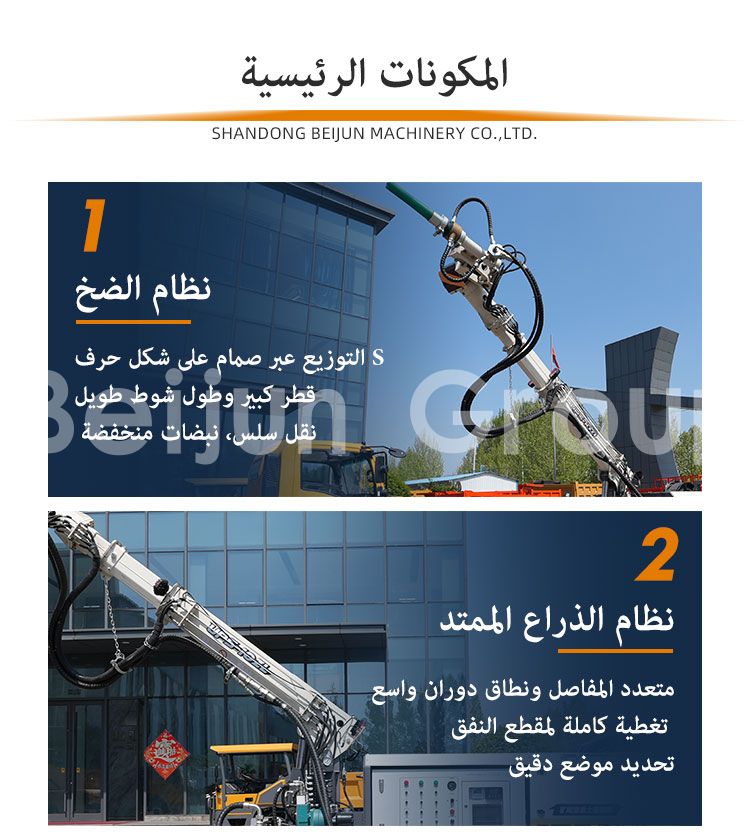 عربة رش رطبة عربة رش رطبة