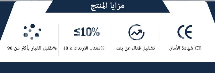 عربة رش رطبة عربة رش رطبة