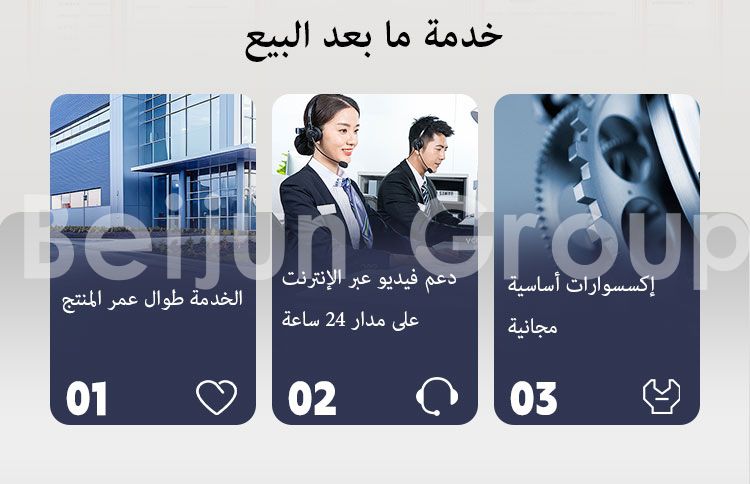 عربة رش رطبة عربة رش رطبة