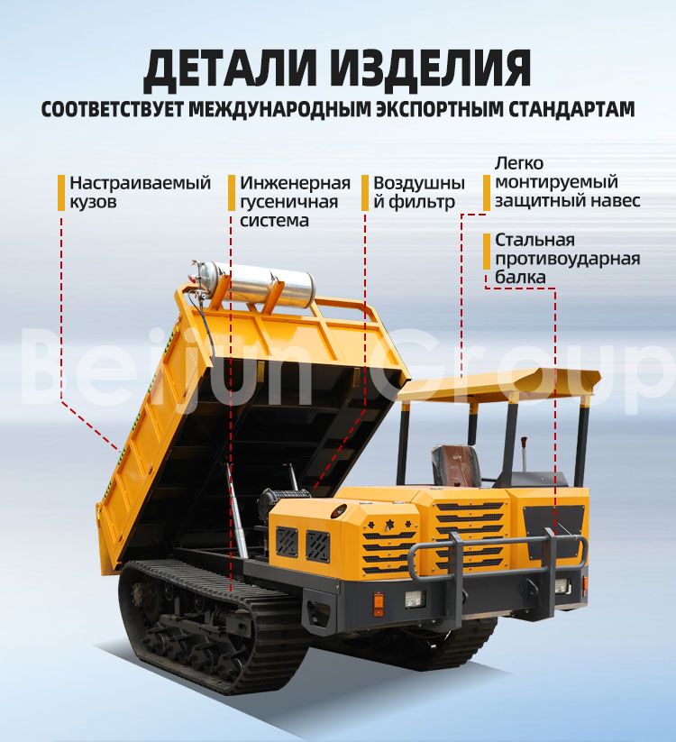 Гусеничный транспортный автомобиль Гусеничный транспортный автомобиль