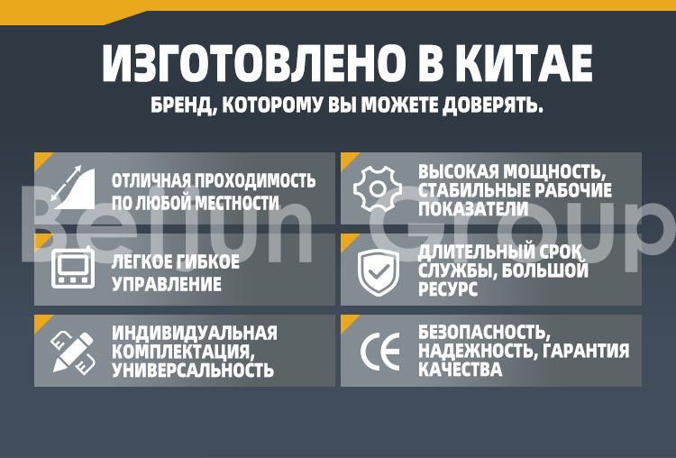 Гусеничный транспортный автомобиль Гусеничный транспортный автомобиль