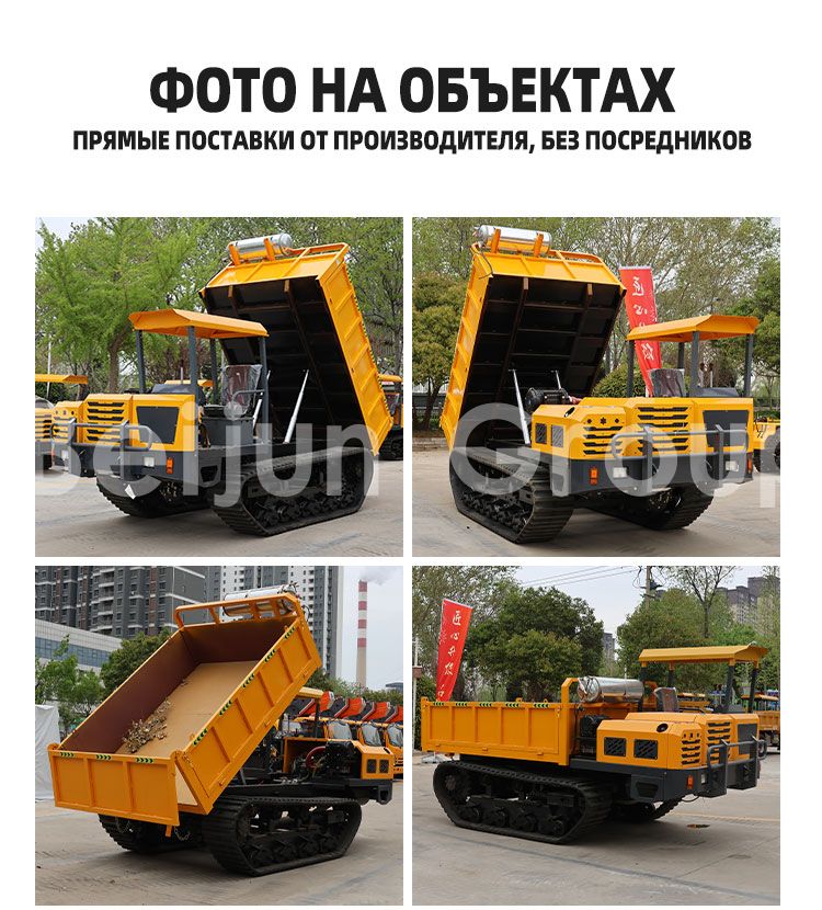 Гусеничный транспортный автомобиль Гусеничный транспортный автомобиль