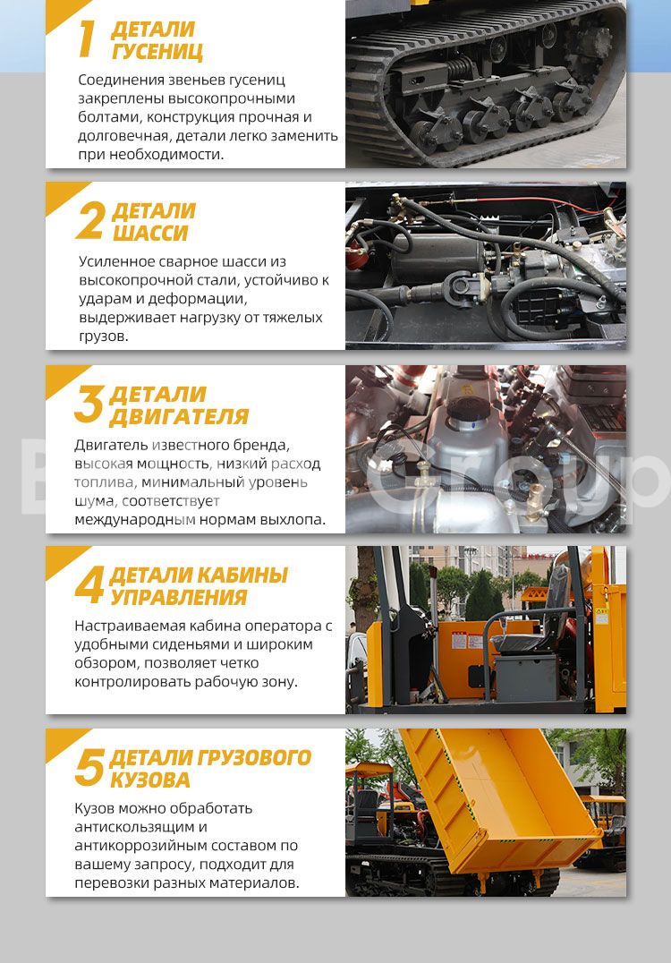 Гусеничный транспортный автомобиль Гусеничный транспортный автомобиль