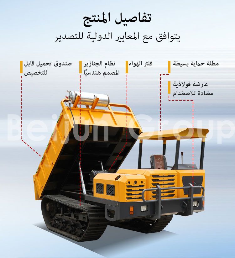 مركبة نقل مجنزرة
