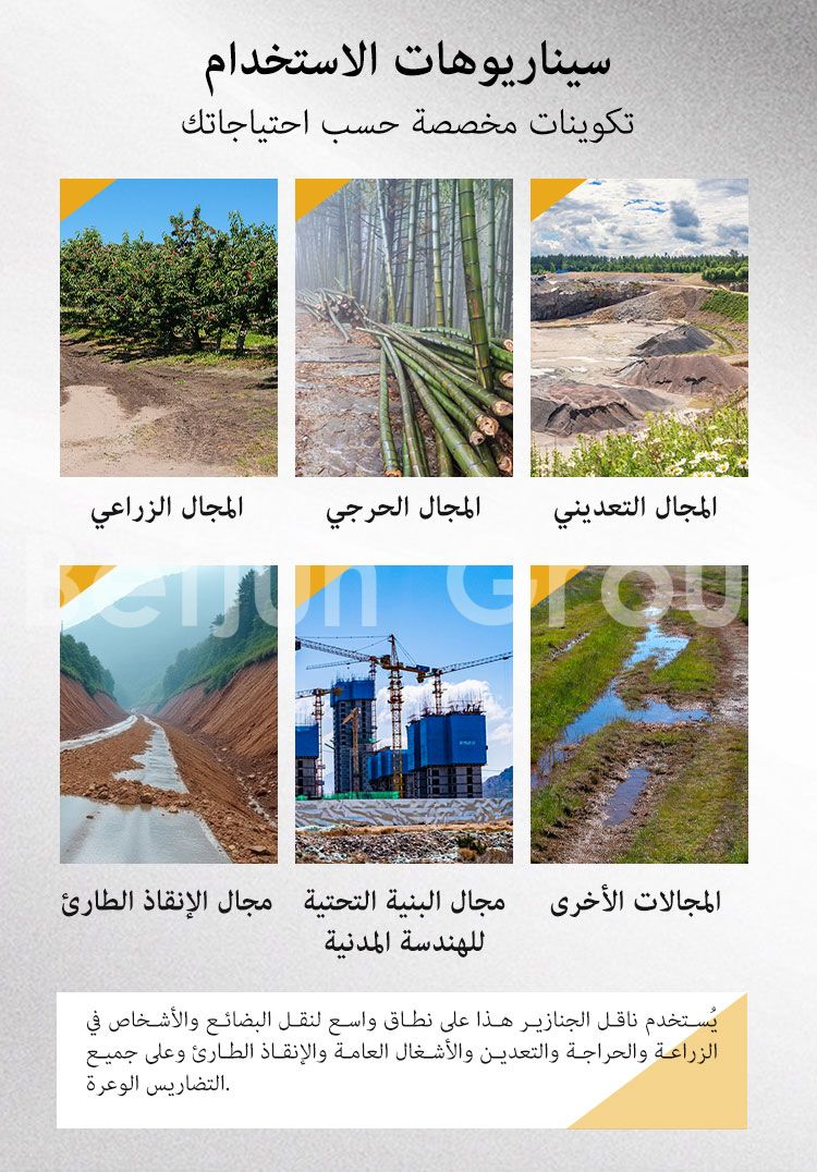 مركبة نقل مجنزرة