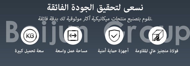 منصة رفع مقصية