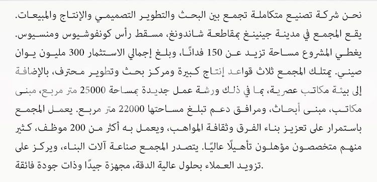 منصة رفع مقصية