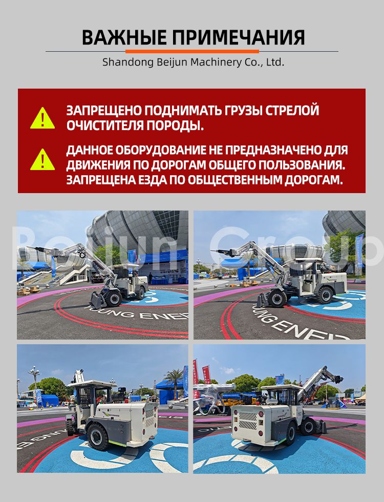 Подземные болтовые установки