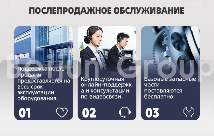 Подземные болтовые установки